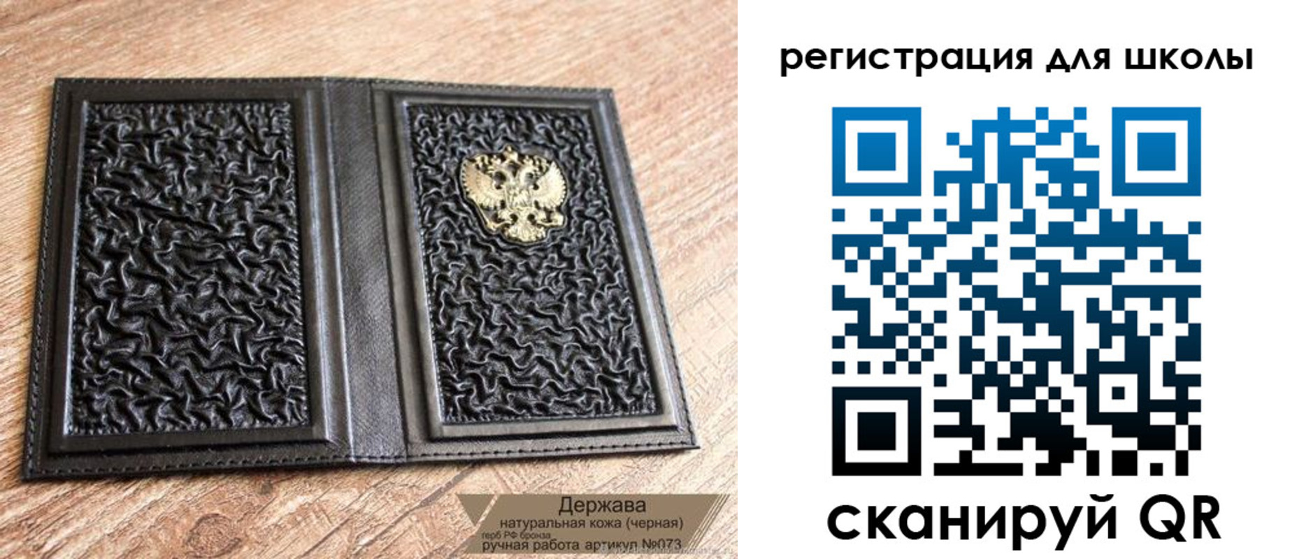 прописка штамп в Таштаголе