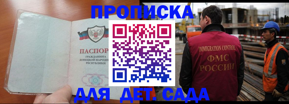 временная регистрация адрес в Таштаголе